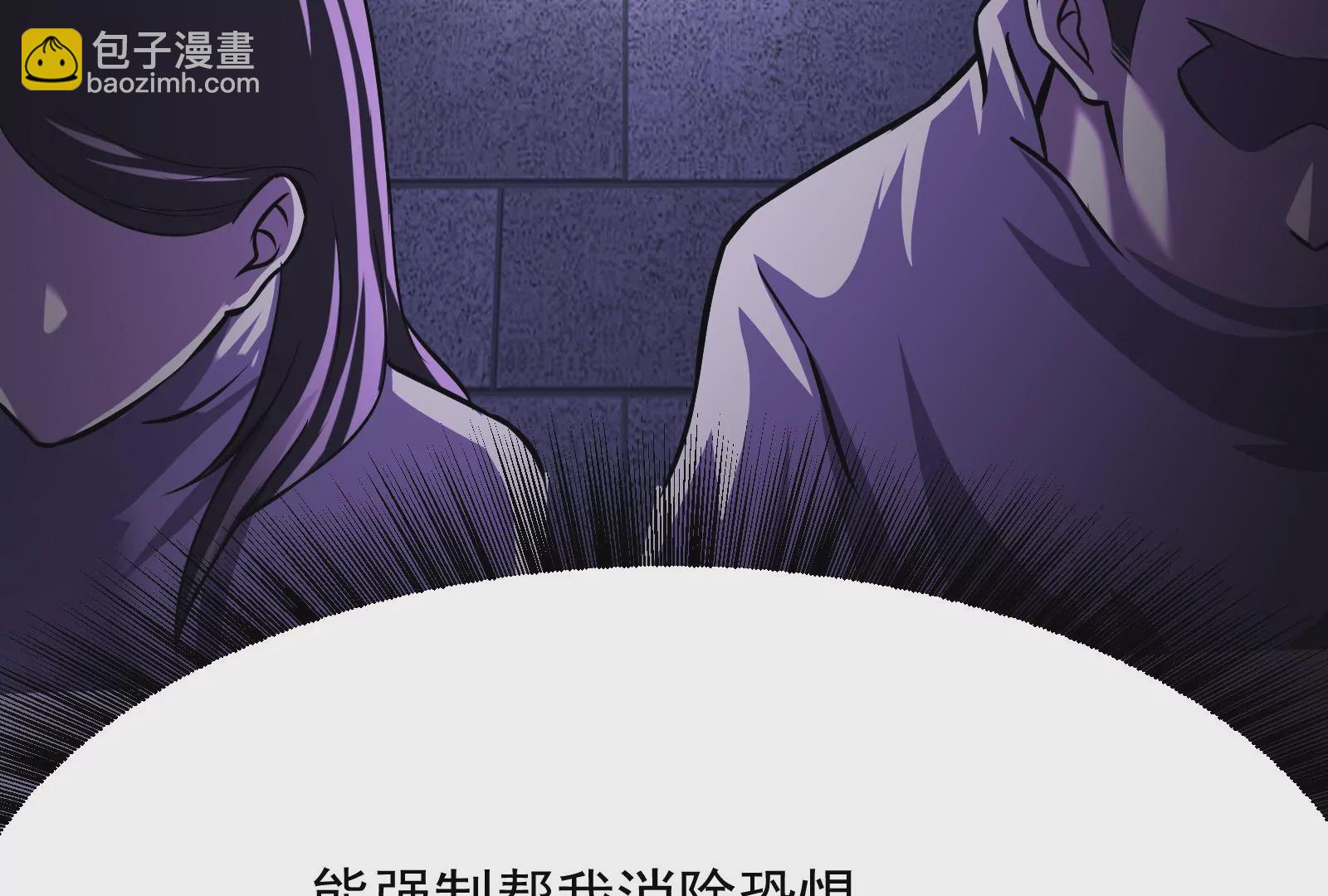 古神遊戲 - 第2話  奇葩的天賦(2/3) - 2